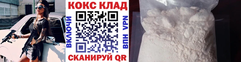 Купить где  Солигалич  COCAIN 97% 
