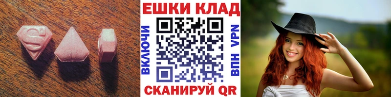 Купить где  Солигалич  Экстази 250 мг 