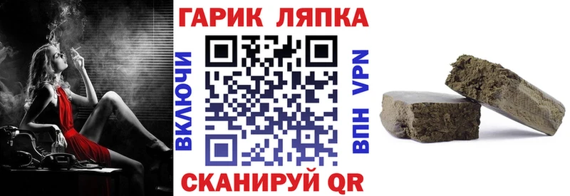 Купить закладки  Солигалич  ГАШ убойный 