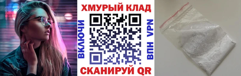 ГЕРОИН хмурый  Купить закладки  Солигалич 
