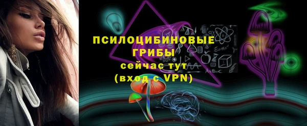 мескалин Алексеевка