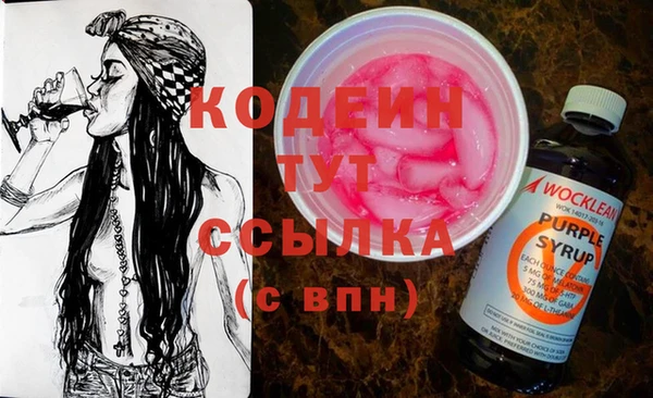 мескалин Алексеевка