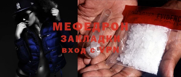 меф VHQ Алексин