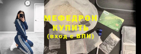 меф VHQ Алексин