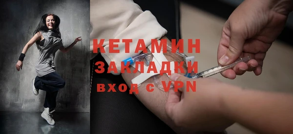 меф VHQ Алексин