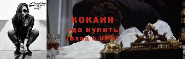 меф VHQ Алексин
