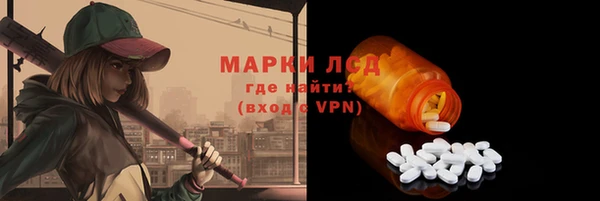 меф VHQ Алексин
