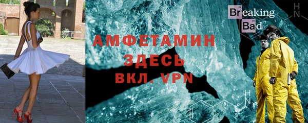 спиды Алзамай