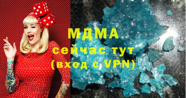 мескалин Алексеевка