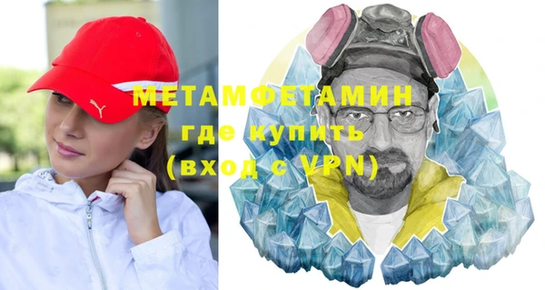 меф VHQ Алексин