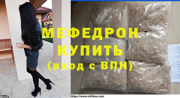 мескалин Алексеевка