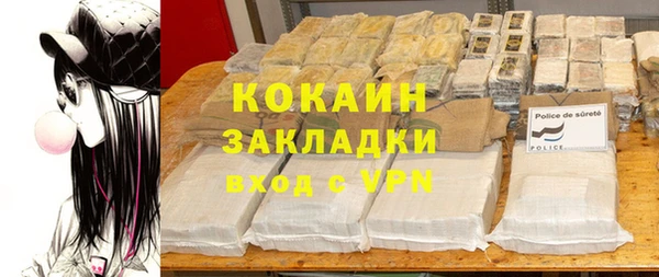 мескалин Алексеевка