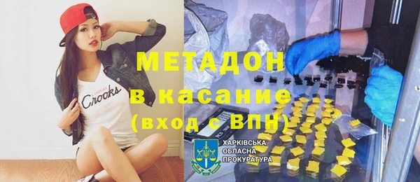 мескалин Алексеевка
