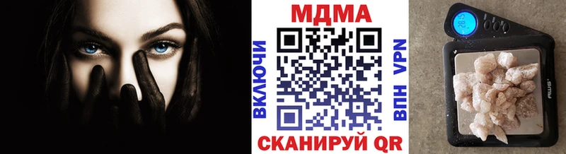 Купить  Солигалич  МДМА Molly 