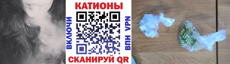 Меф VHQ  Купить закладки  Солигалич 