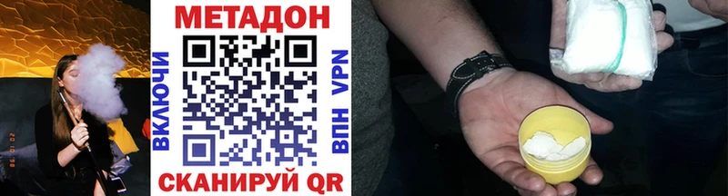 Купить  Солигалич  МЕТАДОН белоснежный 