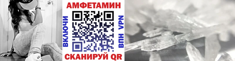 Купить  Солигалич  Первитин витя 