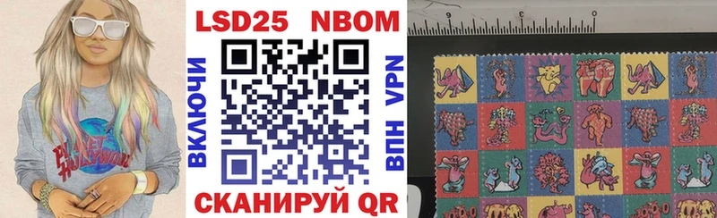 Купить  Солигалич  Марки 25I-NBOMe 1,8мг 