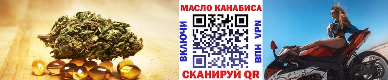Дистиллят ТГК гашишное масло  Купить где  Солигалич 