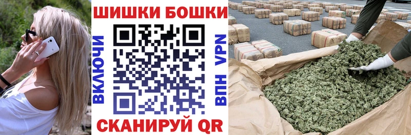 Бошки Шишки Ganja  Купить где  Солигалич 